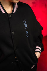 Oversized College Jacke - Pandorya - Sakura Collection 🌸